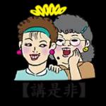 此時有一個靚仔在看我❗️👀	🎉今天的爆款🔥內容都在這裡>>