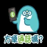 事事
順心