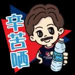 笑爆肚！哈哈哈哈哈 (๑＞ڡ＜)☆