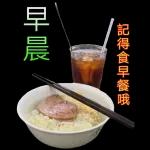 收到