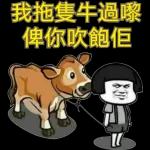 明天要返工呀！晚安～