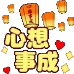 Happy Birthday to you