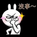 炸彈兔兔 4