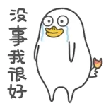 晚安～～～～～～～～