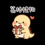 撒嬌龍龍✩我可是兄控