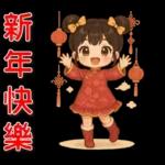 可愛女孩 ❤️ 日常實用