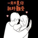 親愛的你聽我說 