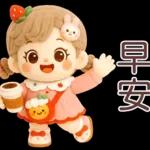 玩偶小女孩😍😍😍