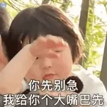 晚安～～～～～～～～