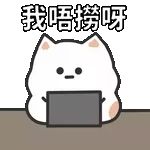 今天是放縱日！！！！！