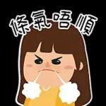 條氣唔順--係咩想死？