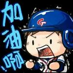 得閑咩