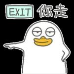 帶你飛