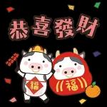 兔年大吉 心想事成 事事如意