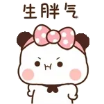 熊貓一二超可愛表情包