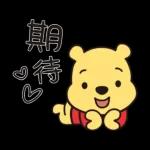 您的訂單已送達	請注意查收>>