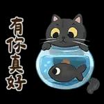 躲貓貓3-貓咪小插畫