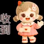 玩偶小女孩😍😍😍