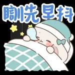 早啦...
I
N
N^