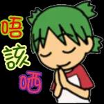 原來高手就在我身邊 👍	流下感動的淚水 π__π 