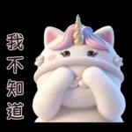 Meownicorn so cute