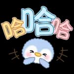 好棒