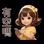 ♡甜美女孩20♡感恩