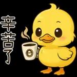 晚點回你