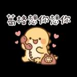 撒嬌龍龍✩我可是兄控