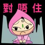 辛苦了，感恩感謝有你