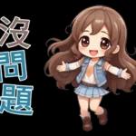 牛仔女孩💖💖💖💖💖💖