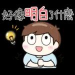 來杯早安咖啡吧～～～～