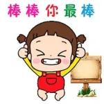 都话钱💰难赚，屎💩难食