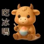 可愛牛**日常實用問候**
