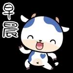 天亮一聲早，事事都美好！