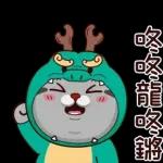 早安笑口常開心想事成