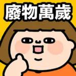 这个破班我是一天都不想上了