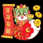 恭喜發財新年快樂D6