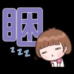 Xiaoyu貼紙包 