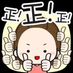 隨時保持聯絡喔，聊天貼圖必不可少