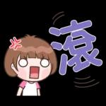 Xiaoyu貼紙包 