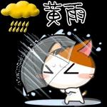 早晨！祝你开心好运气