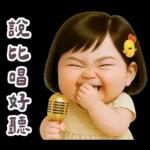 佳佑小妹 小情勒篇