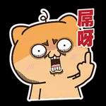 你識條鐵咩!