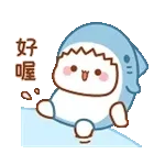我的最愛👉1