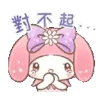 谢谢你一直陪伴我 ❤️