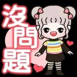 亲亲～～～～～～～～～～～