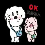 非常好