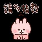 有點想打你