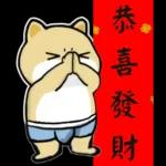 好熱呀